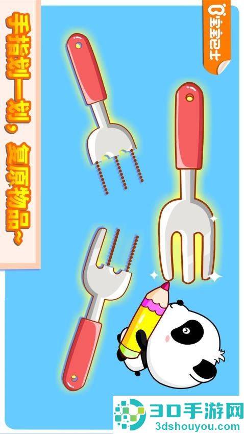 神奇的画笔官方版APP下载