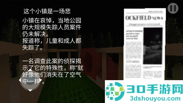 恐怖逃亡游戏手机版