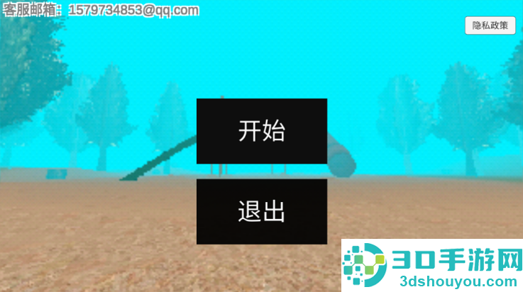 恐怖逃亡游戏手机版