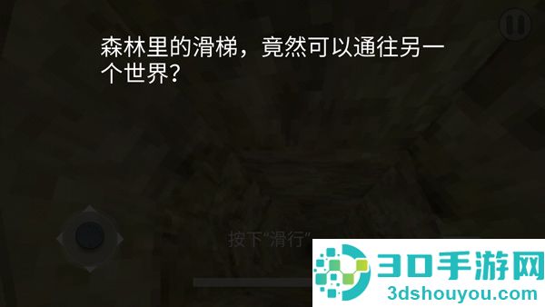 恐怖逃亡游戏手机版