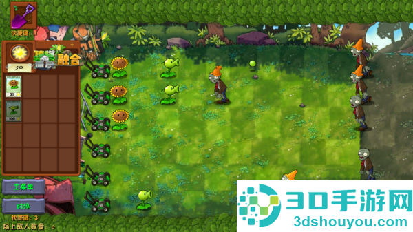 植物大战僵尸融合二创版游戏(PlantsVsZombies_NIEJO)