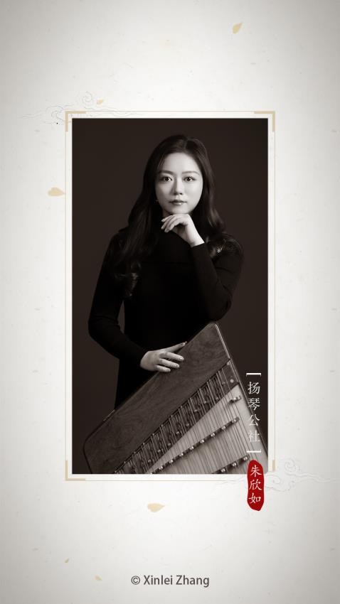 扬琴调音器软件下载
