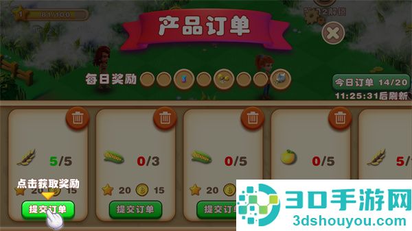 繁盛农场九游版