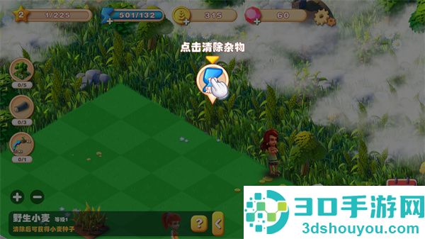 繁盛农场九游版