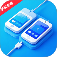 文件同步换机官方版