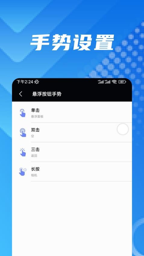简悬浮app免费版下载