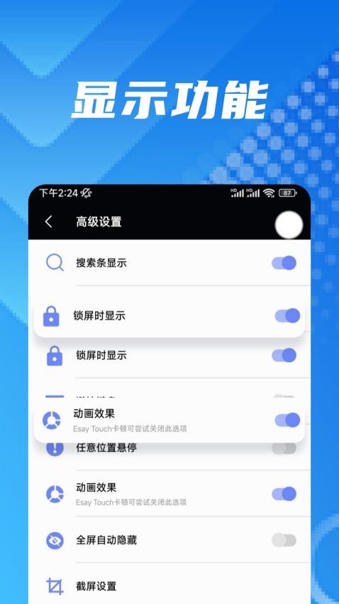 简悬浮app免费版下载