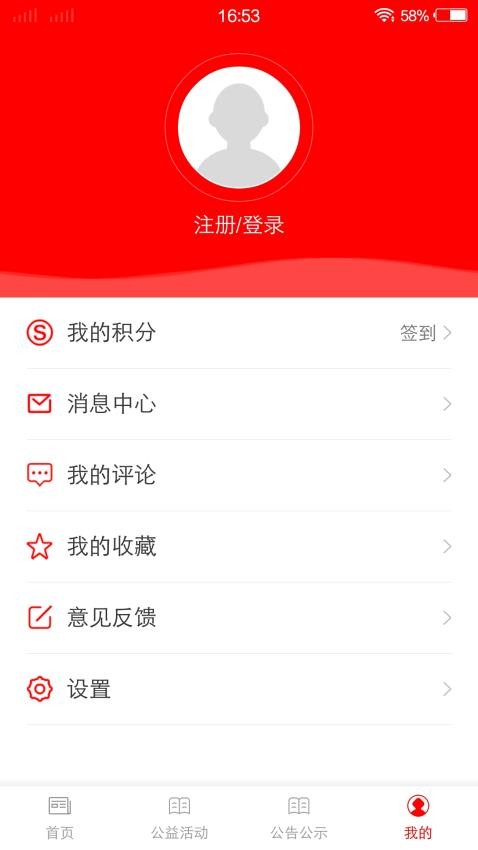国门东兴APP下载