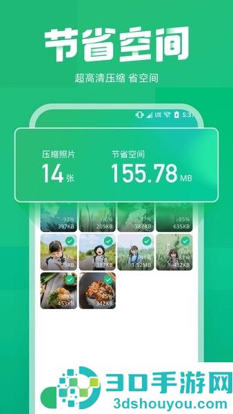 照片误删恢复大师下载免费版