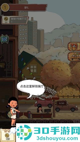 王蓝莓的冒险世界官方版