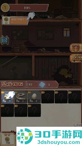 王蓝莓的冒险世界官方版