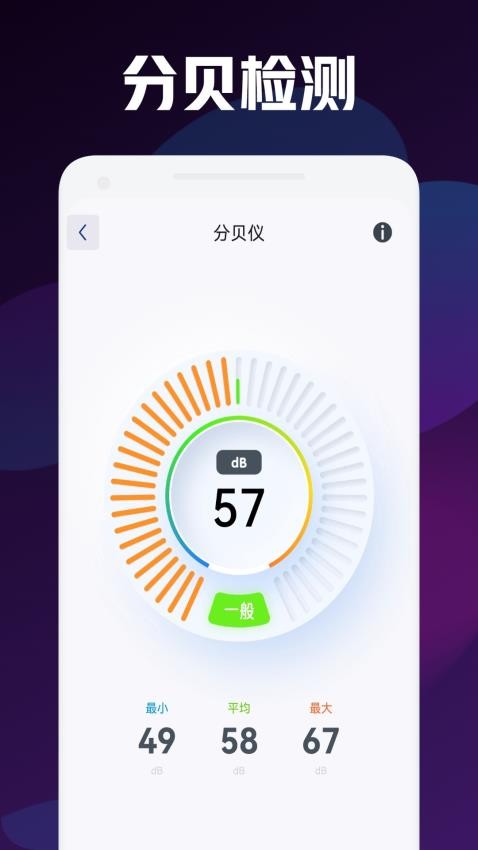kernelsu工具箱APP下载