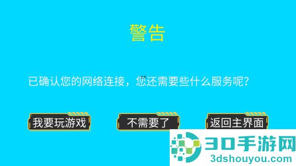 点击按钮游戏