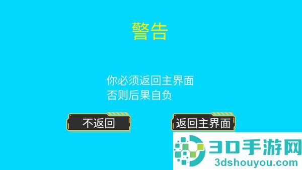 点击按钮游戏