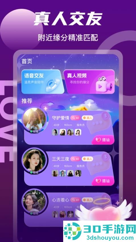 觅悦app官方版下载