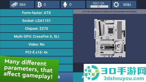 电脑创作模拟器游戏下载