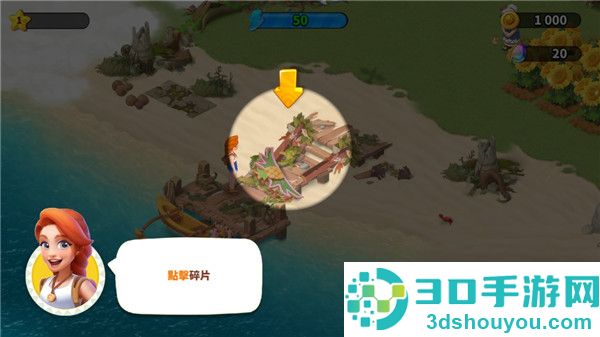 家庭农场探险国际服(Family Farm Adventure安装器)