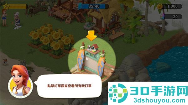 家庭农场探险国际服(Family Farm Adventure安装器)