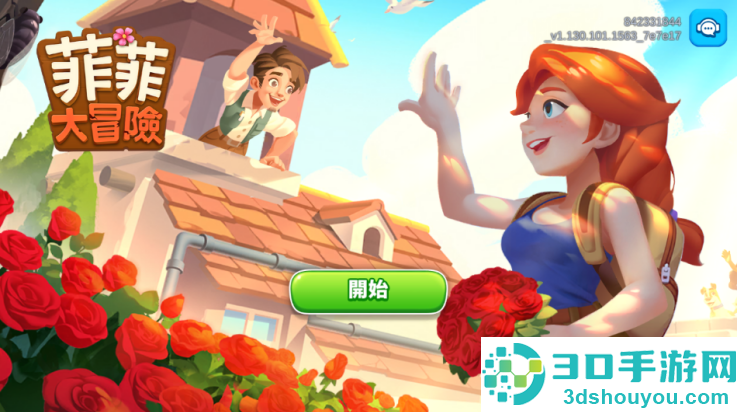 家庭农场探险国际服(Family Farm Adventure安装器)