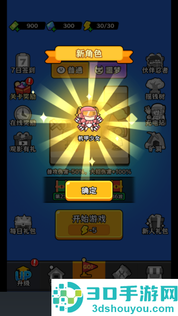 植物杂交版僵尸别想跑游戏