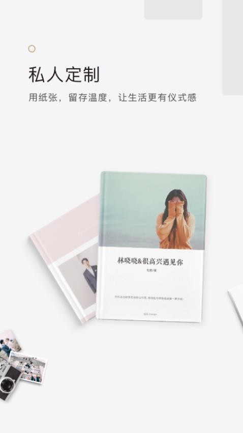 拾柒app下载
