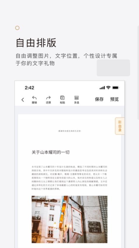拾柒app下载