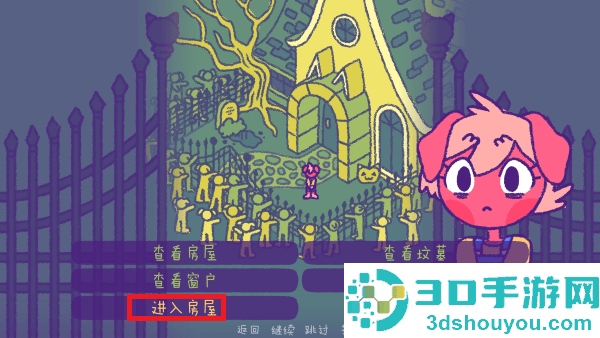 完美末日2永恒炼狱游戏