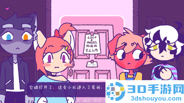 完美末日2永恒炼狱游戏