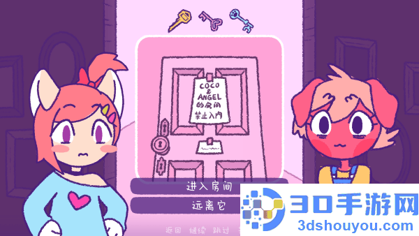 完美末日2永恒炼狱游戏