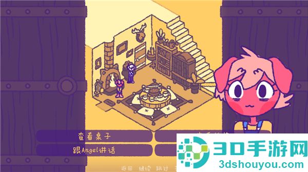 完美末日2永恒炼狱游戏
