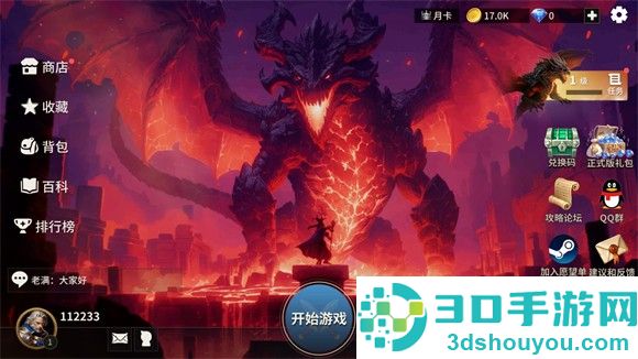 酒馆战争(taptap测试版)