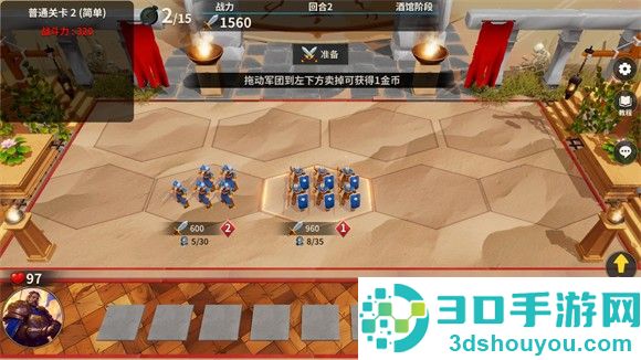 酒馆战争(taptap测试版)