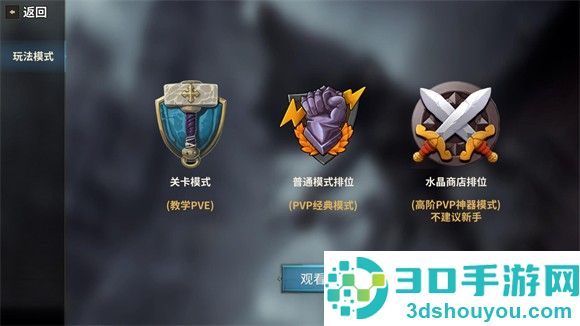 酒馆战争(taptap测试版)