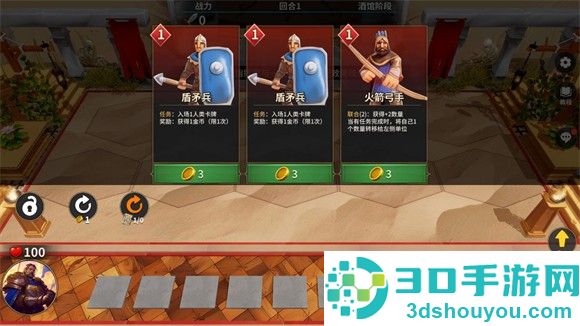 酒馆战争(taptap测试版)