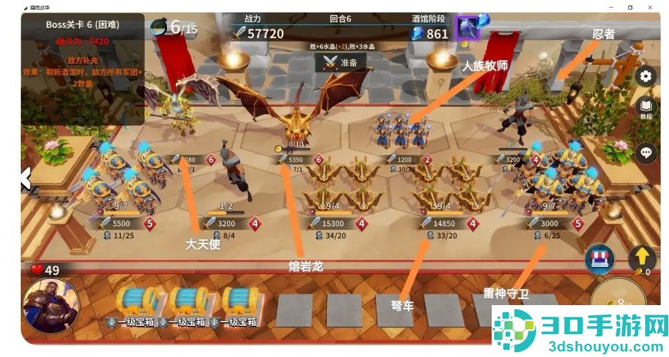 酒馆战争(taptap测试版)