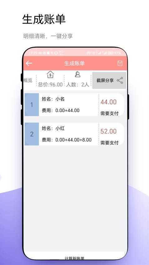 轮盘定制app下载安装