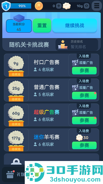数涂不是数独游戏下载
