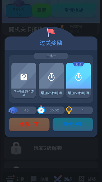 数涂不是数独游戏下载