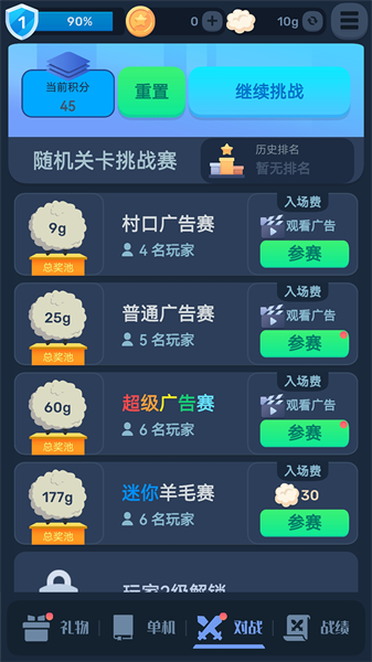 数涂不是数独游戏下载