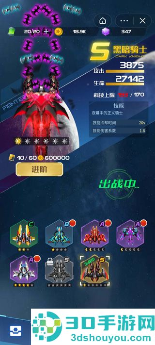 雷霆飞机大战九游版