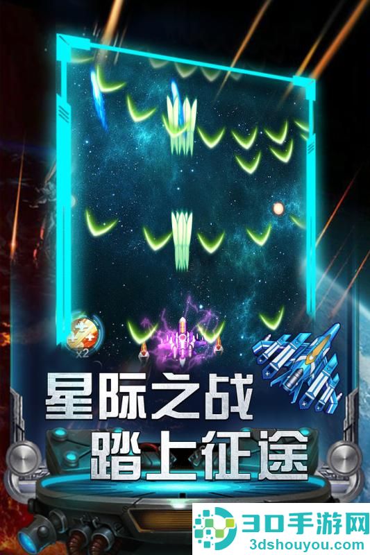 雷霆飞机大战九游版