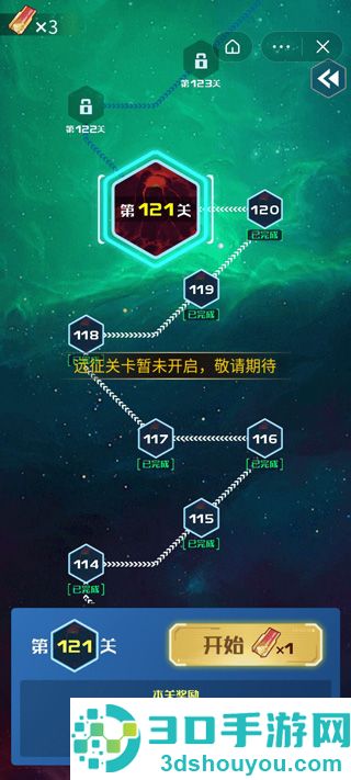 雷霆飞机大战九游版