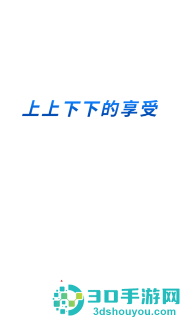 菱菱轿厢设置app
