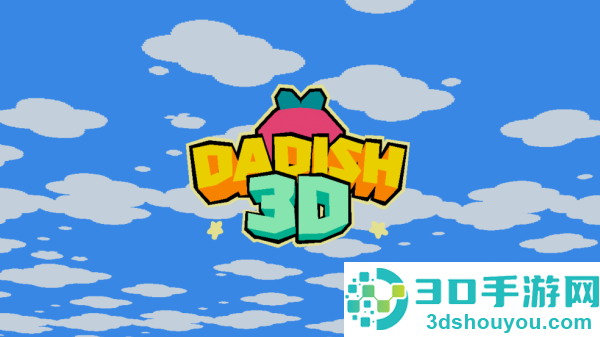 Dadish 3D手游