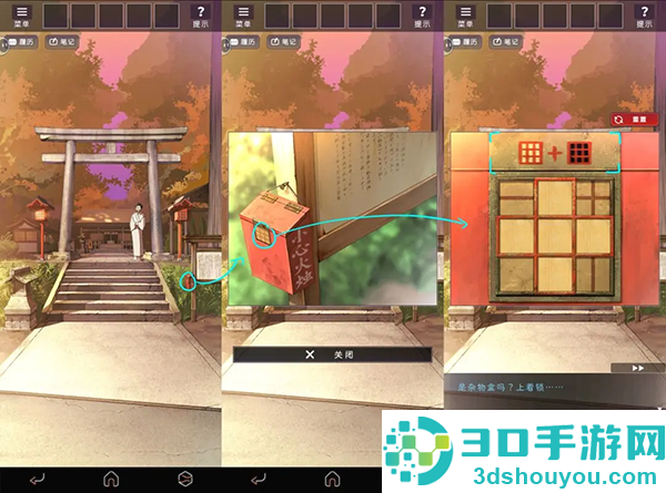 彼岸花游戏