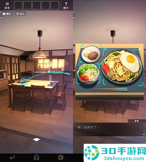 彼岸花游戏