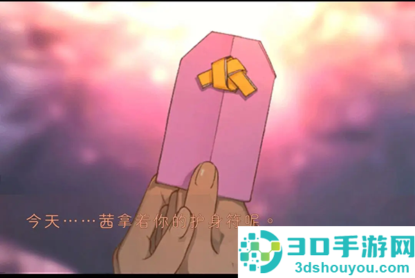 彼岸花游戏