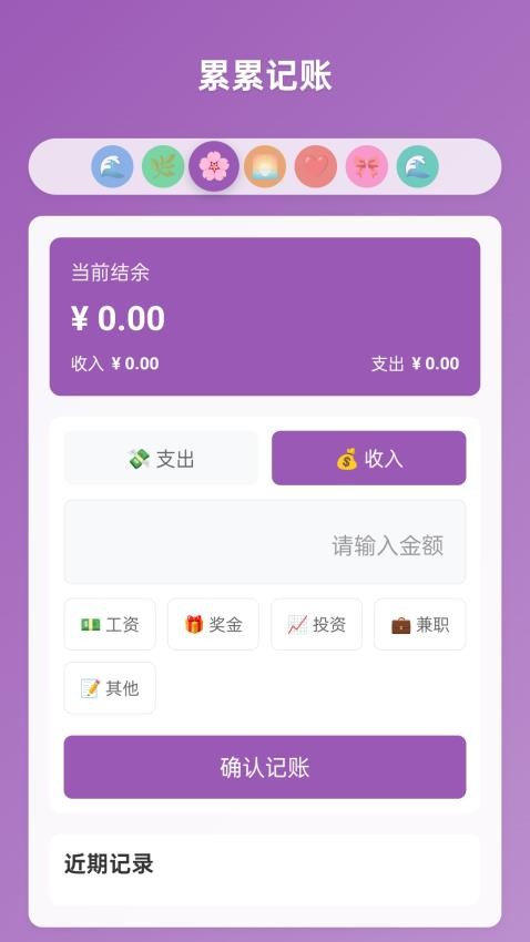 黄金累累app最新版下载