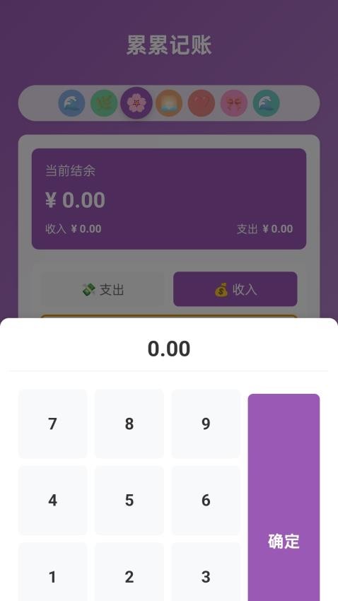 黄金累累app最新版下载