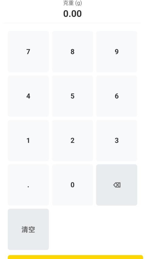 黄金累累app最新版下载